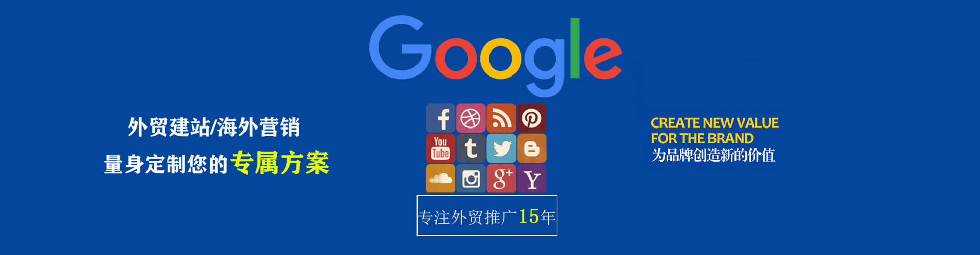 左权信息流怎么做