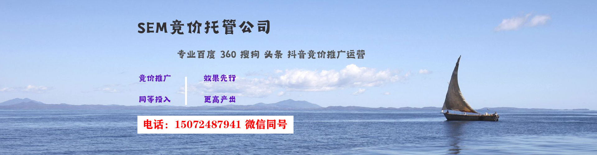 左权如何做sem